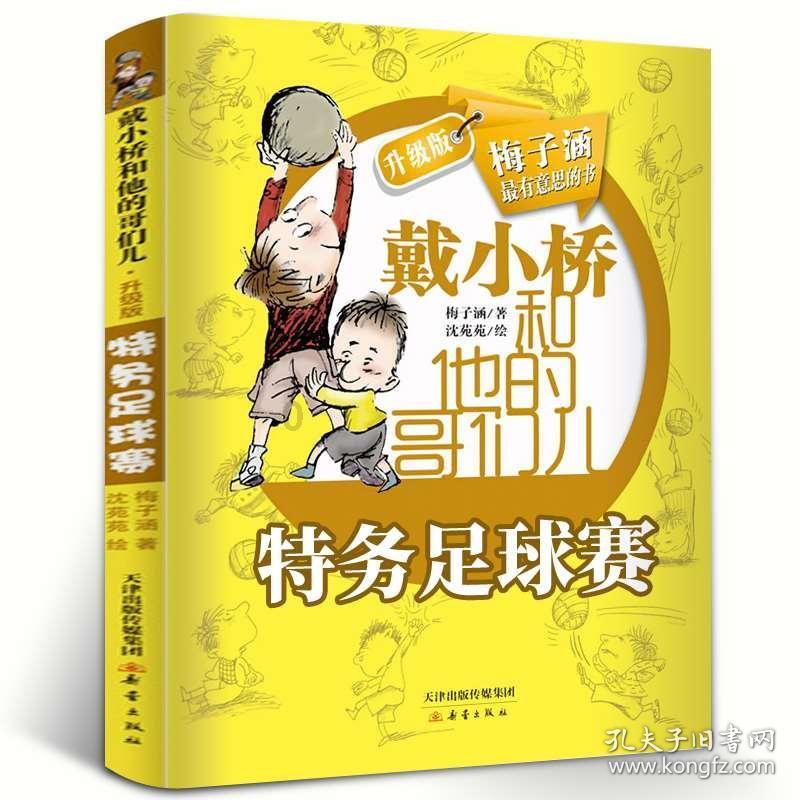 钢圈过线