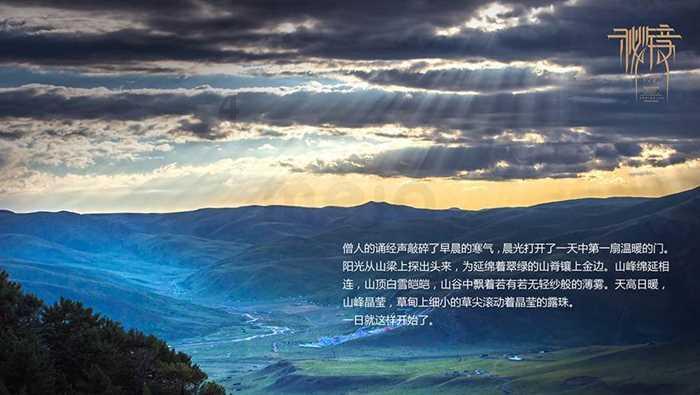 视频剪切软件游戏画面