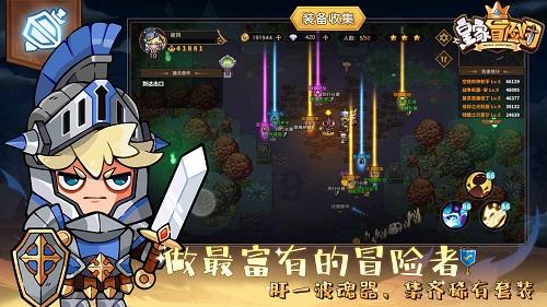 视频剪切软件游戏画面