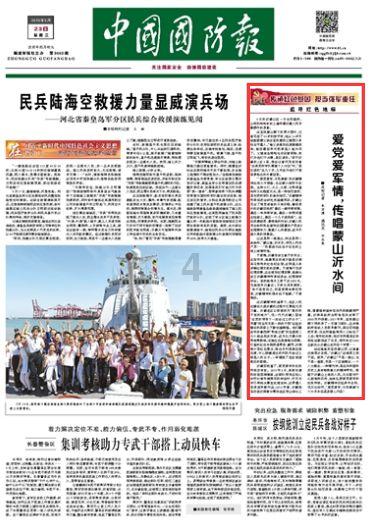 小熊救援