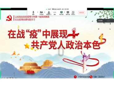 僵尸吃怪物